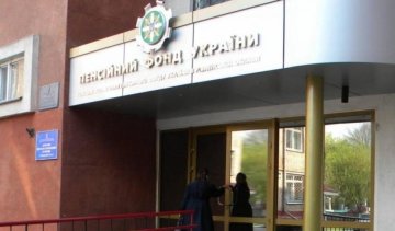 Голова Пенсійного фонду розповів про способи ліквідації дефіциту