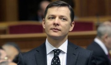 Ляшко тратит на аренду жилья больше собственной зарплаты
