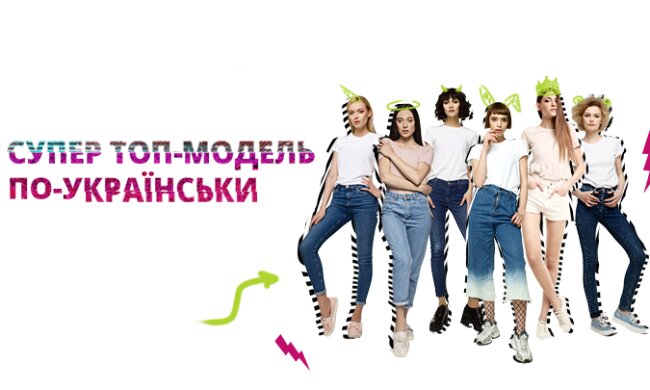 Новий сезон "Топ-модель по-українськи" порадує прихильниць і дасть другий шанс: що вигадала команда проєкту
