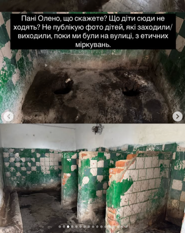 Публікація Інни Мірошниченко / фото: Instagram