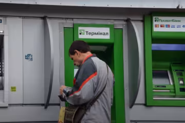 Приватбанк, скріншот з відео
