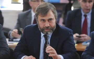 Новинський відповів Геращенко