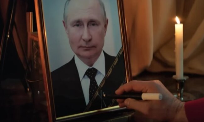 владимир путин, скриншот: YouTube