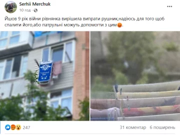 Публікація Сергія Мерчука, скріншот: Facebook