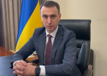 Виктор Ляшко, скрин с видео