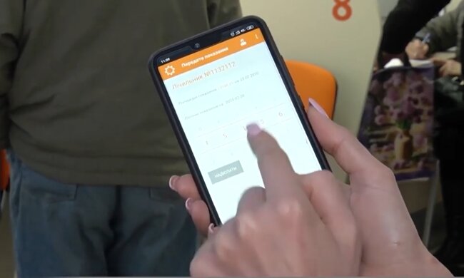 Показники лічильника, скріншот: YouTube