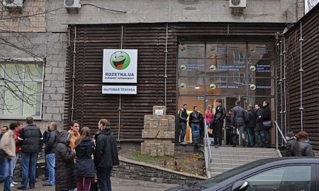 Rozetka стала частью компании, которую возглавляла Яресько
