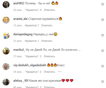 Коментарі на пост зі сторінки "hello" в Instagram