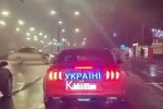 Авто с экраном, скриншот: Telegram