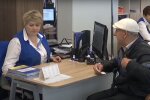 пенсионер, скриншот из видео