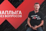Михайло Чаплига