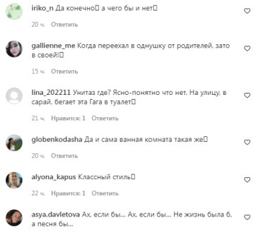 Коментарі на пост "peopletalk" в Instagram