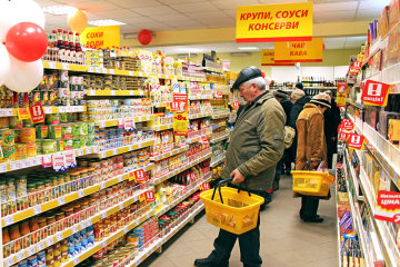 супермаркет