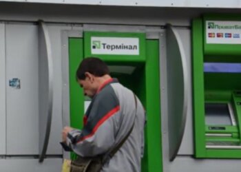 ПриватБанк, скріншот: YouTube