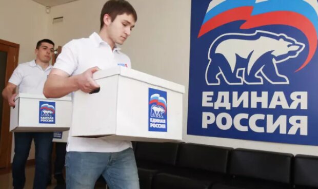 Выборы "единая россия", фото со свободных источников