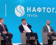 члены Наблюдательного совета "Нафтогаза"