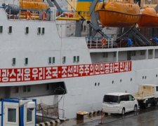 Росіяни кинули помирати в льодах три десятки корейців