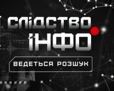 Гнап і компанія продовжують безкарно поливати брудом людей