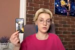 Яна Тимощук, скріншот: YouTube