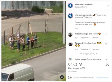 Публікація сторінки kharkovchane.online: Instagram