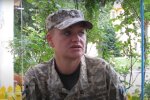 скріншот з відео