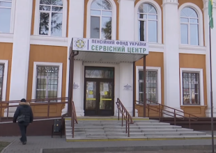 ПФУ. Фото: скрин youtube