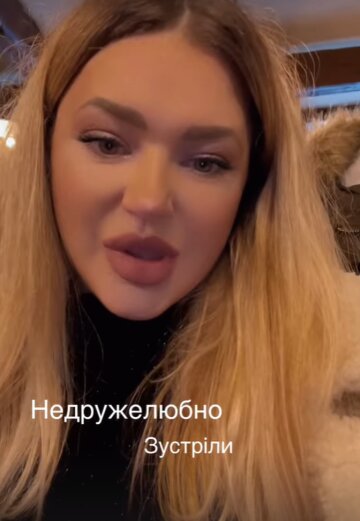 Stories Олени Філонової, скріншот: Instagram