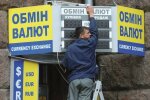 Киян масово "розводять" в обмінниках: як не потрапити на гачок диявольськи хитрих аферистів