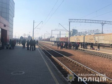 люди заблокували рух залізничного транспорту, фото: Нацполіція