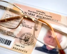 Пенсійне посвідчення : фото nashreporter.com