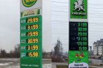 заправка ОККО