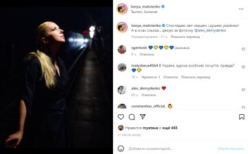 Скриншот из Instagram, Тоня Матвиенко