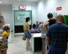 Перед націоналізацією Приватбанк повністю обчистили