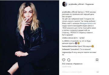 Анастасія Приходько, .instagram.com/prykhodko_official