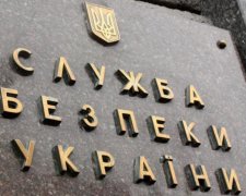 Харьковский депутат Лесик призвал СБУ очистить свои ряды от негодяев