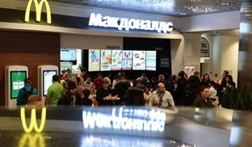 Макдональдс розробив меню для сліпих