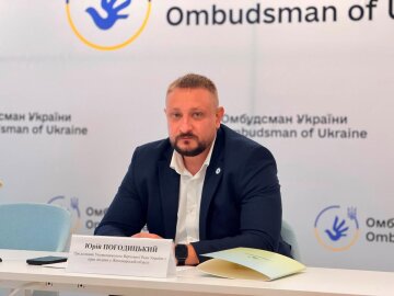 Юрій Погодицький