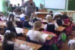 Скрін, відео YouTube школа