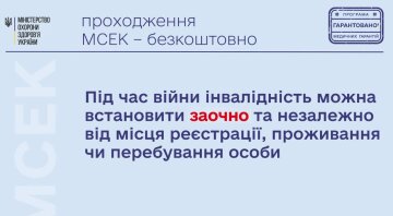 Инфографика Минздрава