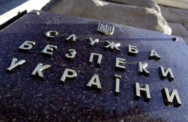 Штат СБУ сократят на 15% - Наливайченко