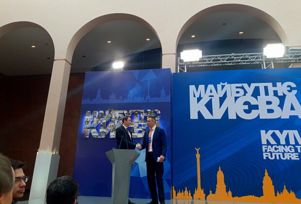 Международный форум "Будущее Киева" - Виталий Кличко
