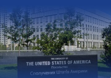 Посольство США, фото из свободных источников