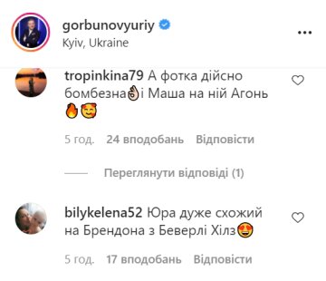 Комментарии instagram.com/gorbunovyuriy