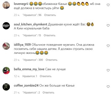 Комментарии на пост со страницы "peopletalk" в Instagram