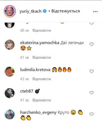 Комментарии instagram.com/yuriy_tkach