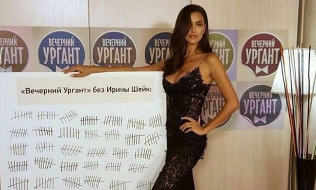 Ирина Шейк показала, с чем спит (фото)