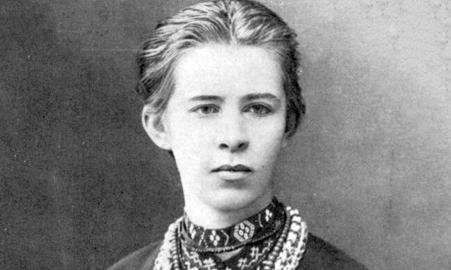 Леся Українка