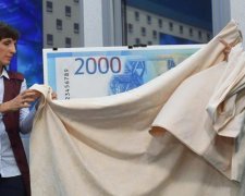 Росія увічнила свій злочин на новій купюрі