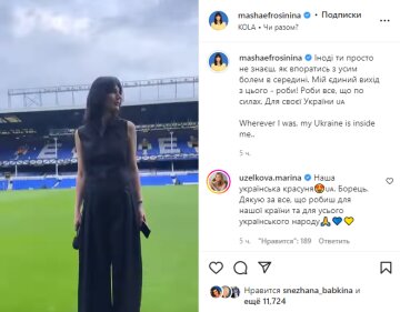 Скріншот із Instagram, Маша Єфросиніна