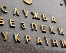 Служба безпеки затримала російську інформаторку